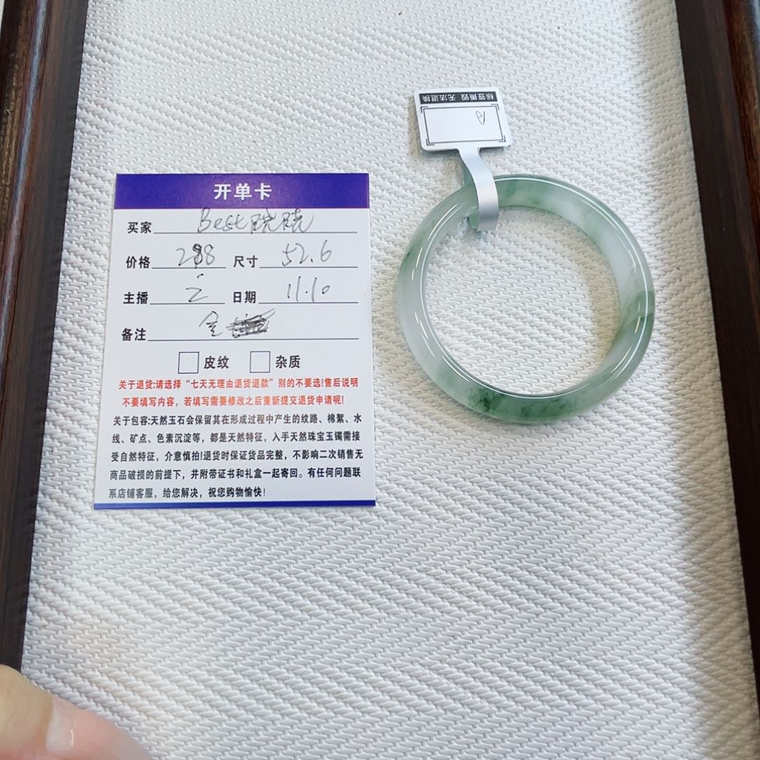 B***晓石英质玉未镶嵌手镯