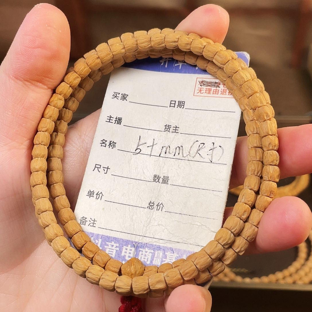 柏香籽/百香籽吊坠