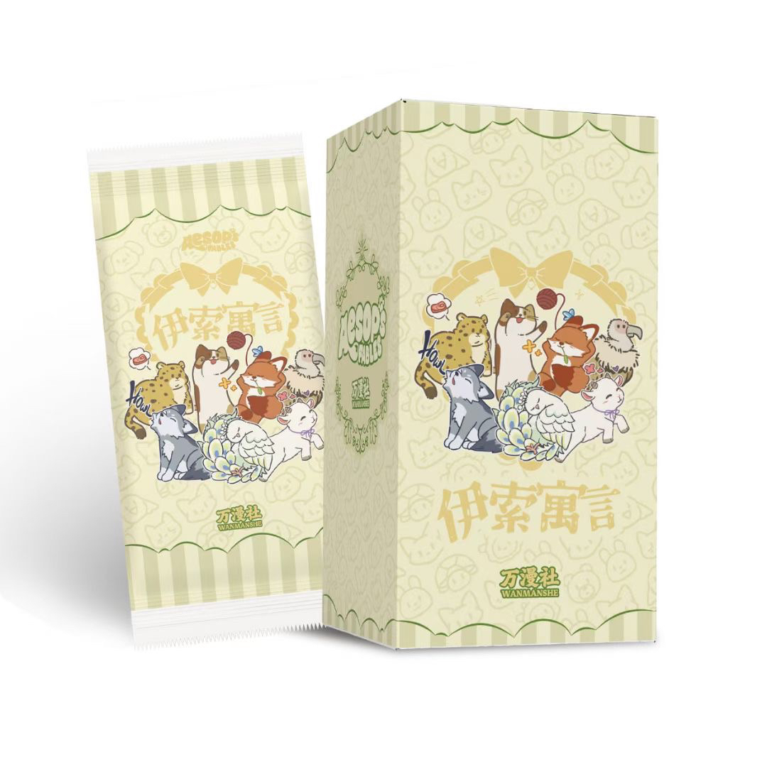 对对【万漫社】《伊索寓言》系列艺术典藏收藏卡牌盲盒