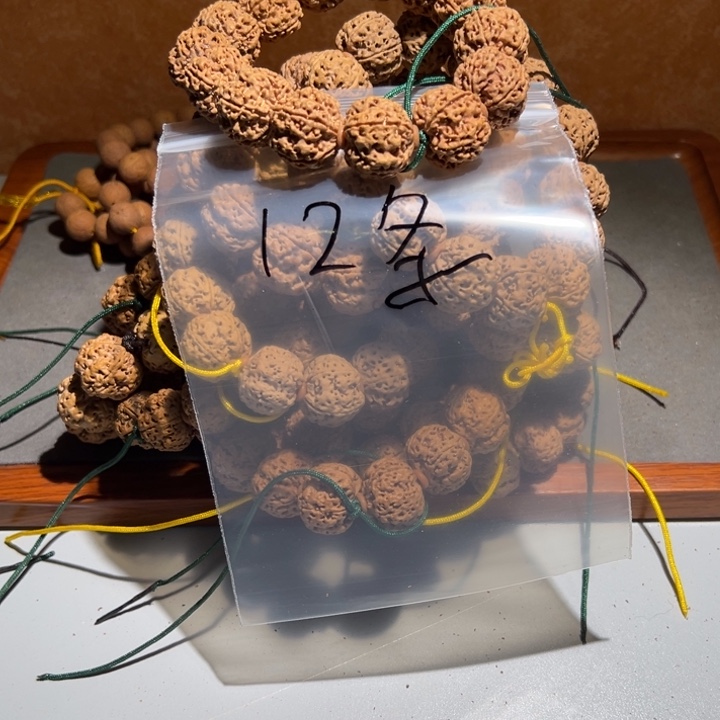 摆***)金刚菩提吊坠12条打包