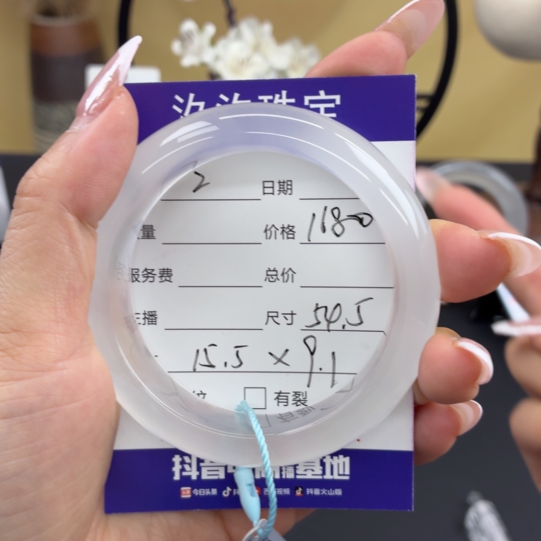 小***子石英质玉未镶嵌手镯2