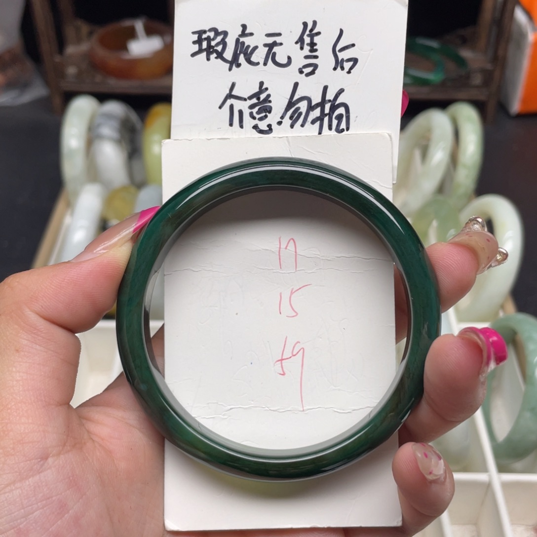 未镶嵌蛇纹石玉手镯