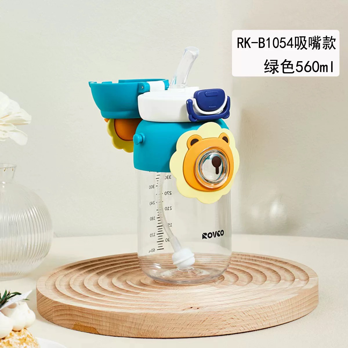 【直播专用】日康大宝宝便携式吸管杯