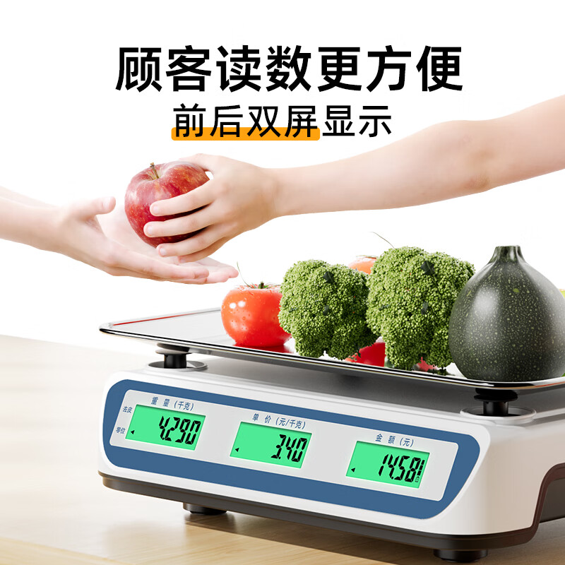 拉萨发货西藏包邮称重电子秤商用台秤计价秤克秤30kg电子称计数