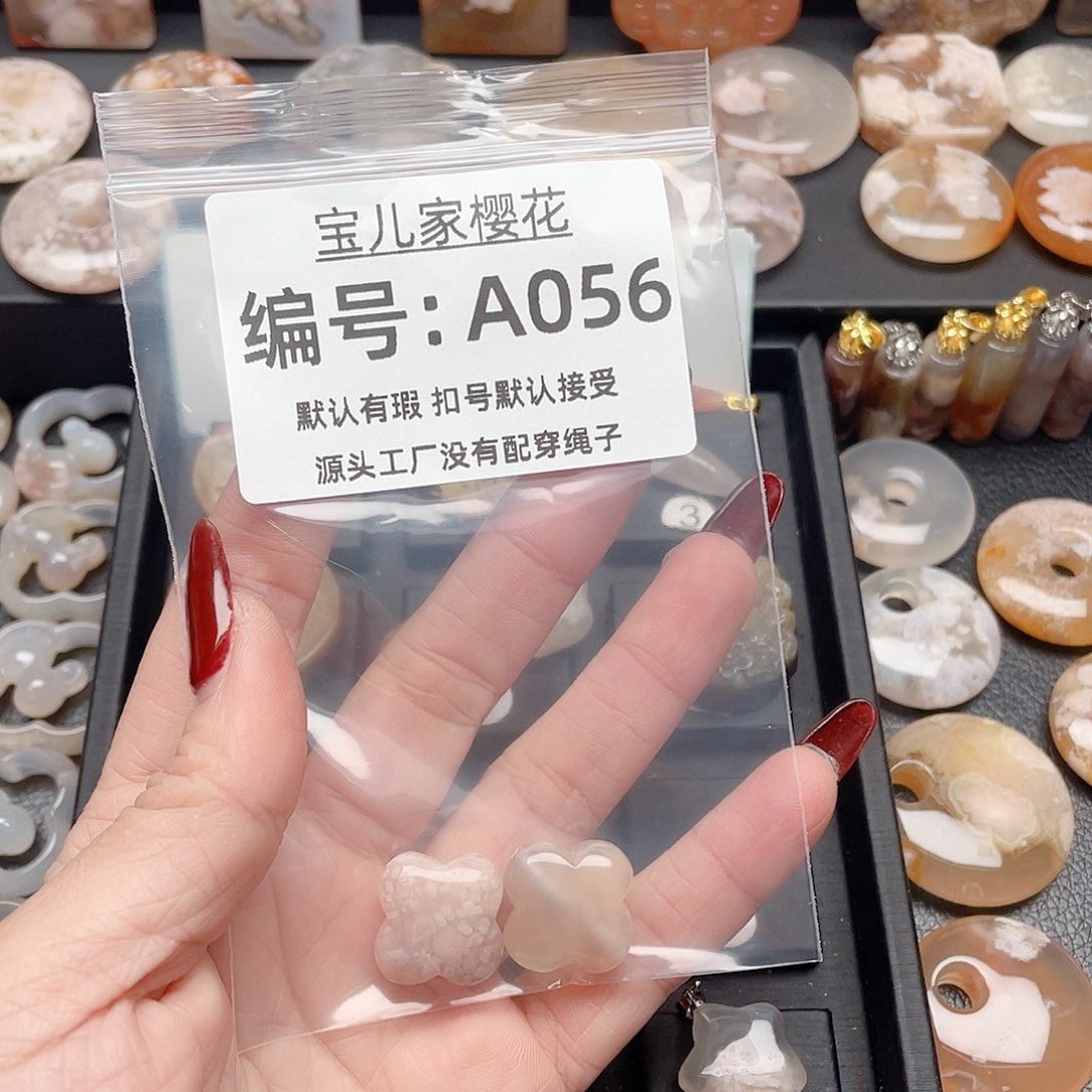 玛瑙/玉髓颈饰合金柒