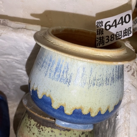 罐6440 微瑕38包邮景德镇陶瓷