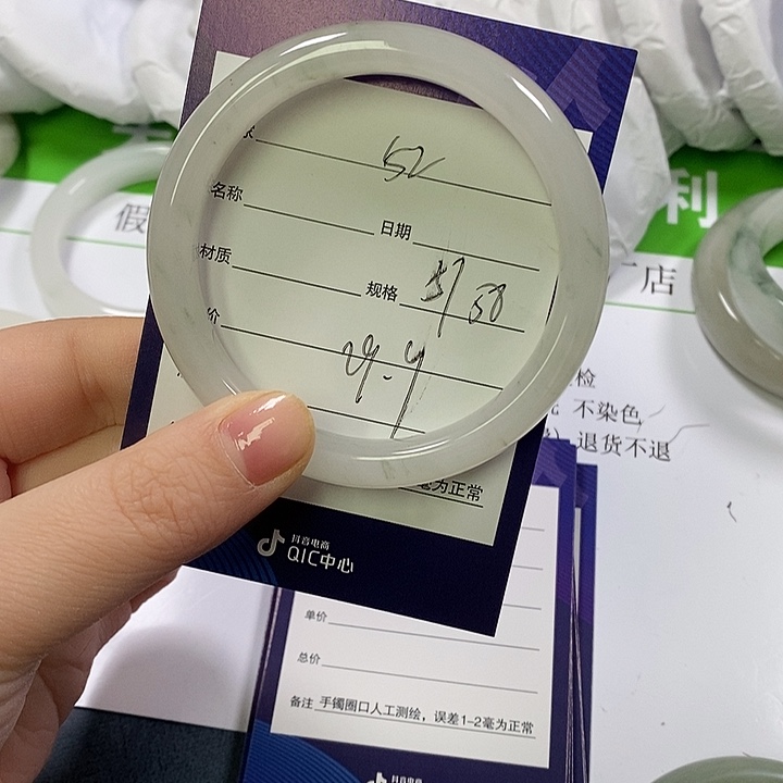 石英质玉未镶嵌手镯