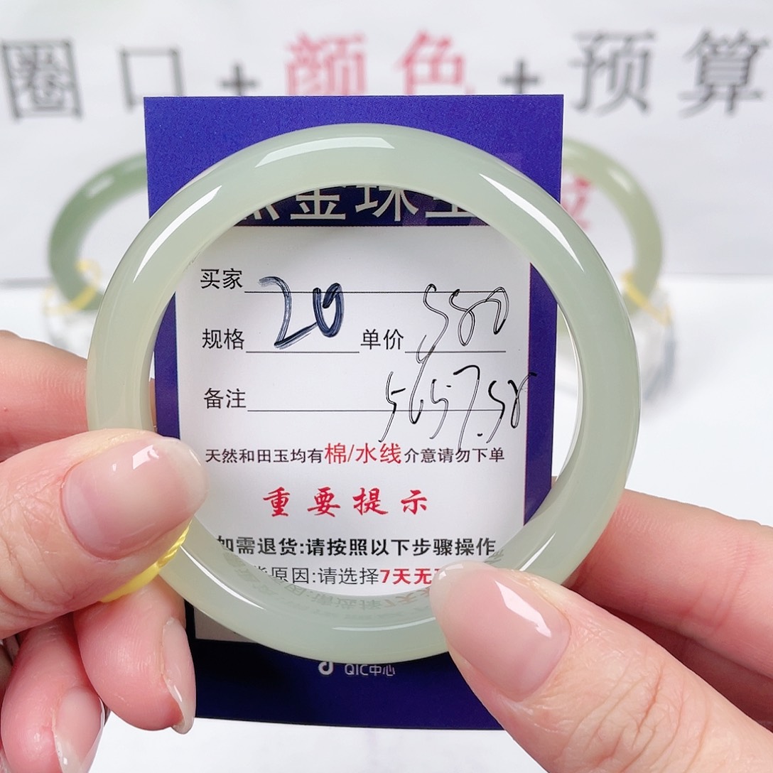 和田玉手镯未镶嵌