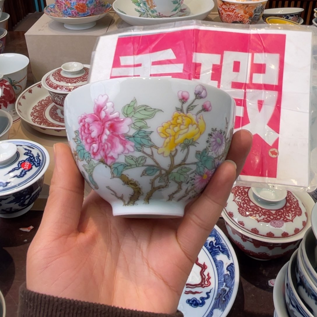 杯景德镇陶瓷学院美术