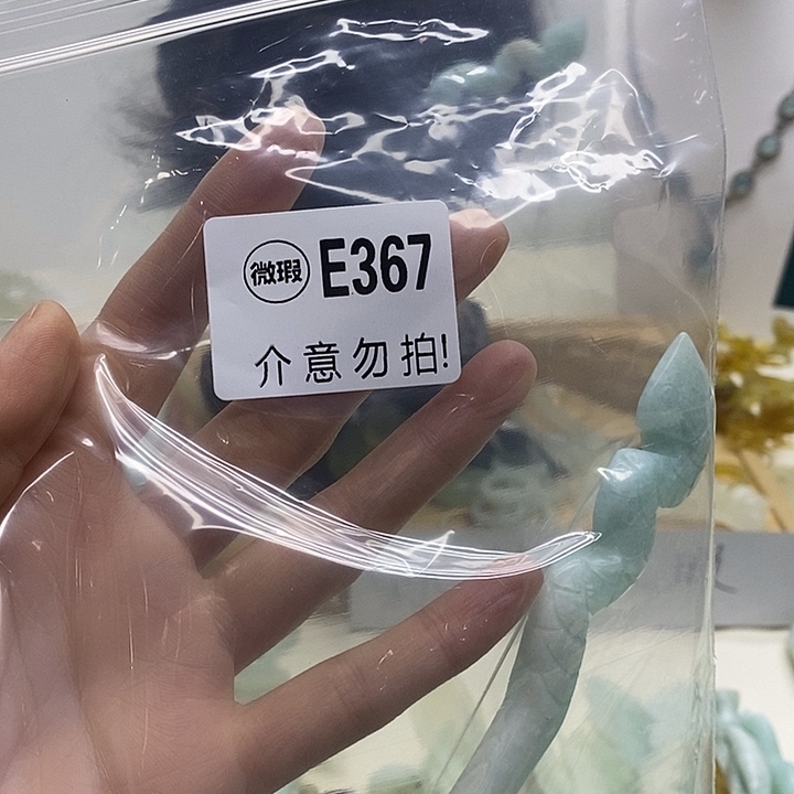 合金蛇纹石玉发簪阿**?