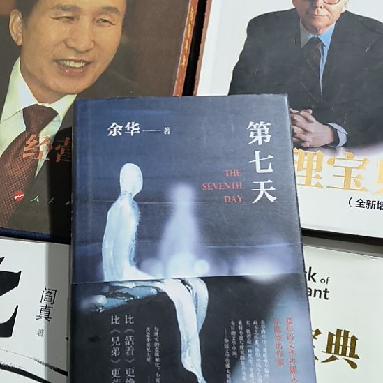 第七天精装闪购稍后