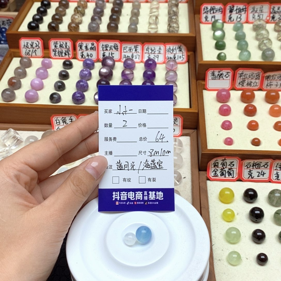 水晶手串未镶嵌小****一