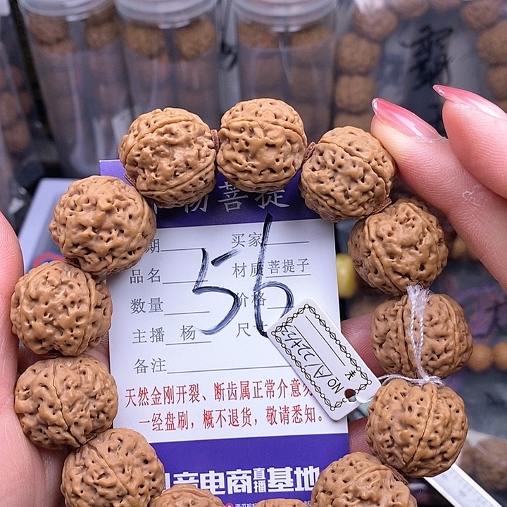 金刚菩提手串22+双龙