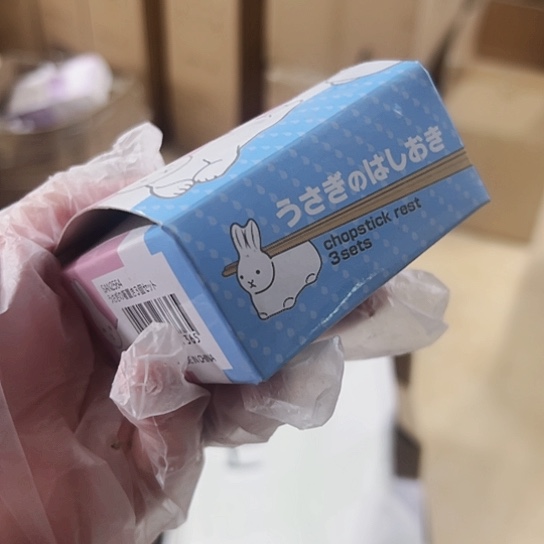 罐微瑕可爱可爱可爱满20包邮