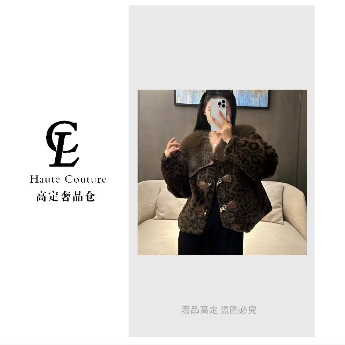 【高定奢品】长袖豹纹常规袖冬季短款女短外套#920