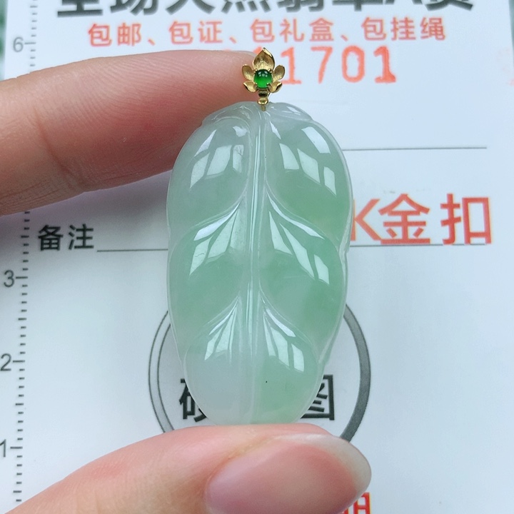 翡翠颈饰18K金镶嵌天然翡翠a货