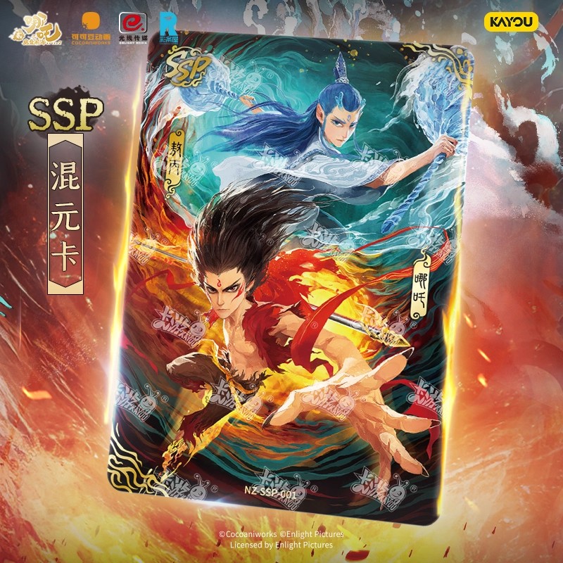 卡游【大PK】测试版 哪吒斗天包第三弹 收藏卡牌 代拆