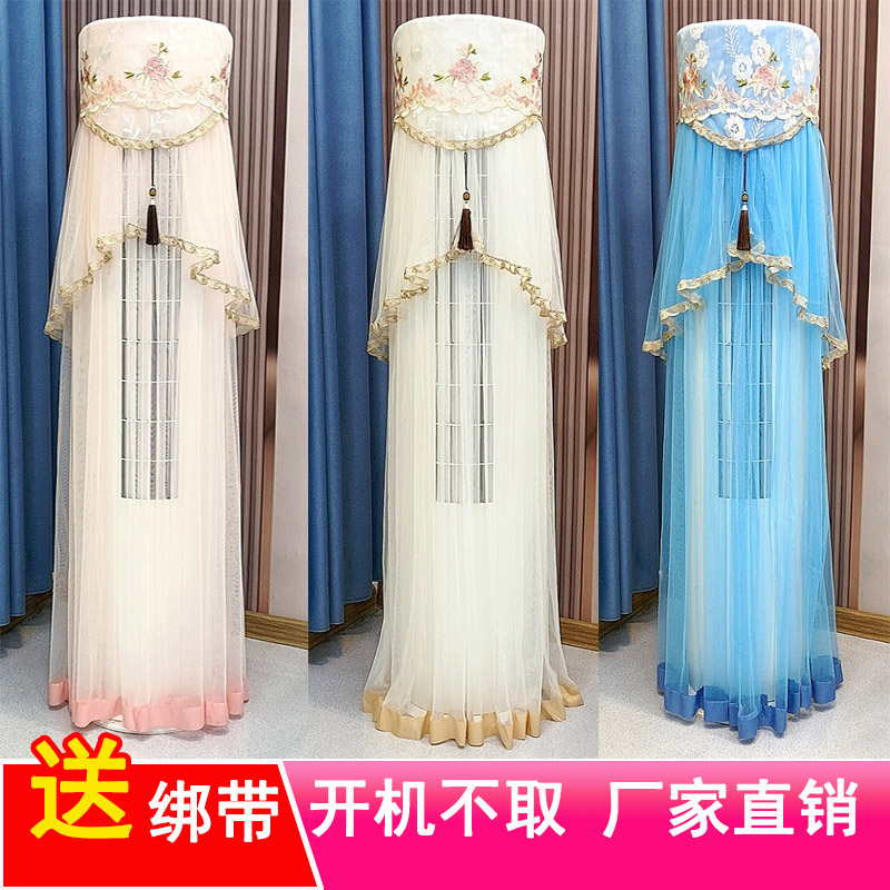 开机不取立式空调罩防尘罩通用圆形美的格力奥克斯圆柱空调防尘布