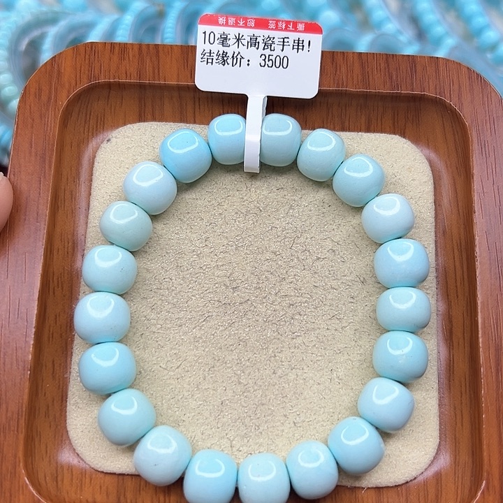 绿松石手链未镶嵌