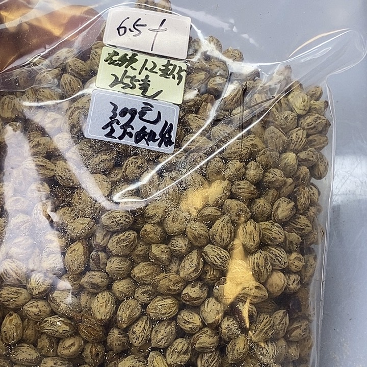 今***你柏香籽/百香籽吊坠