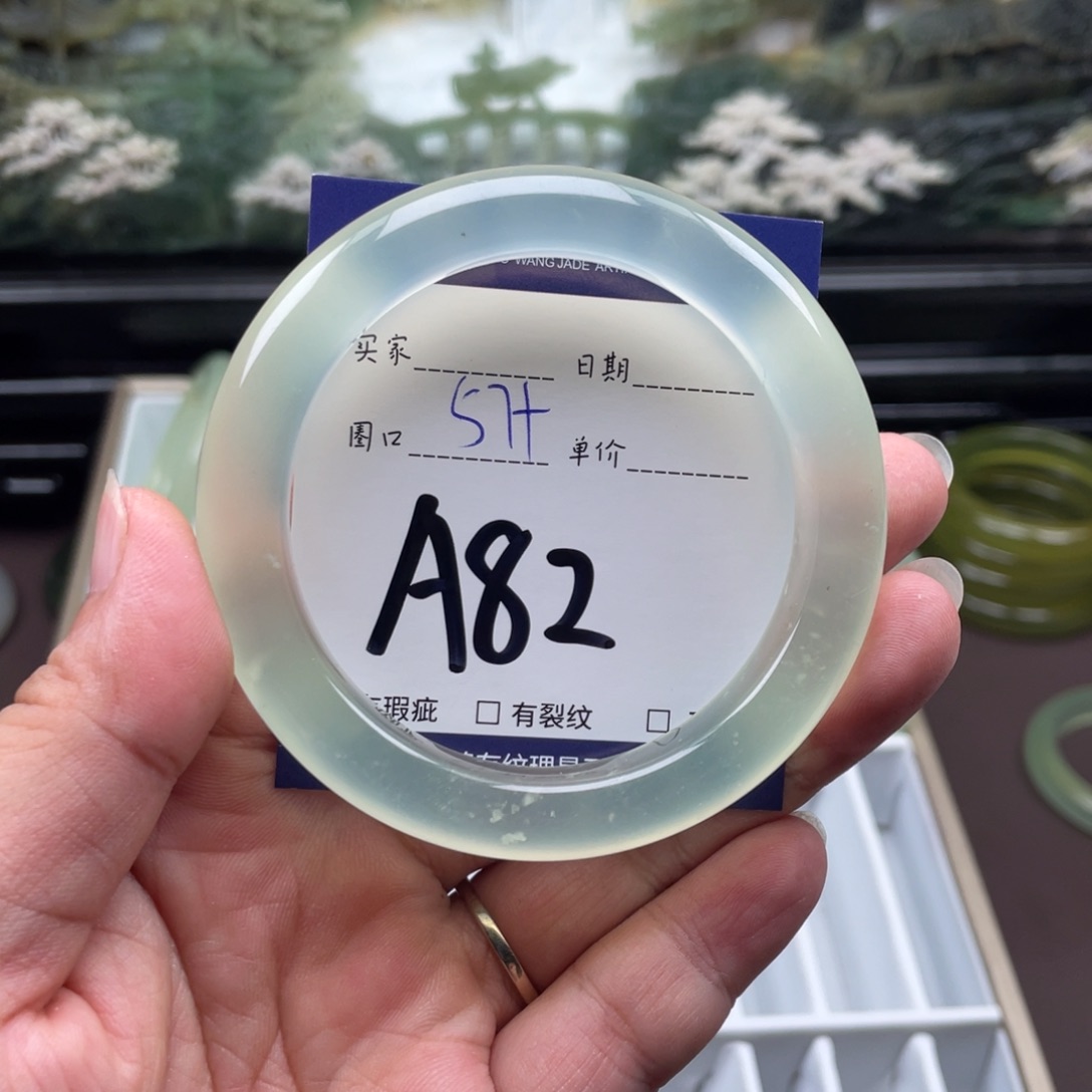 未镶嵌岫玉手镯手镯