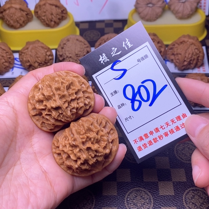 吊坠文玩核桃47帝王802