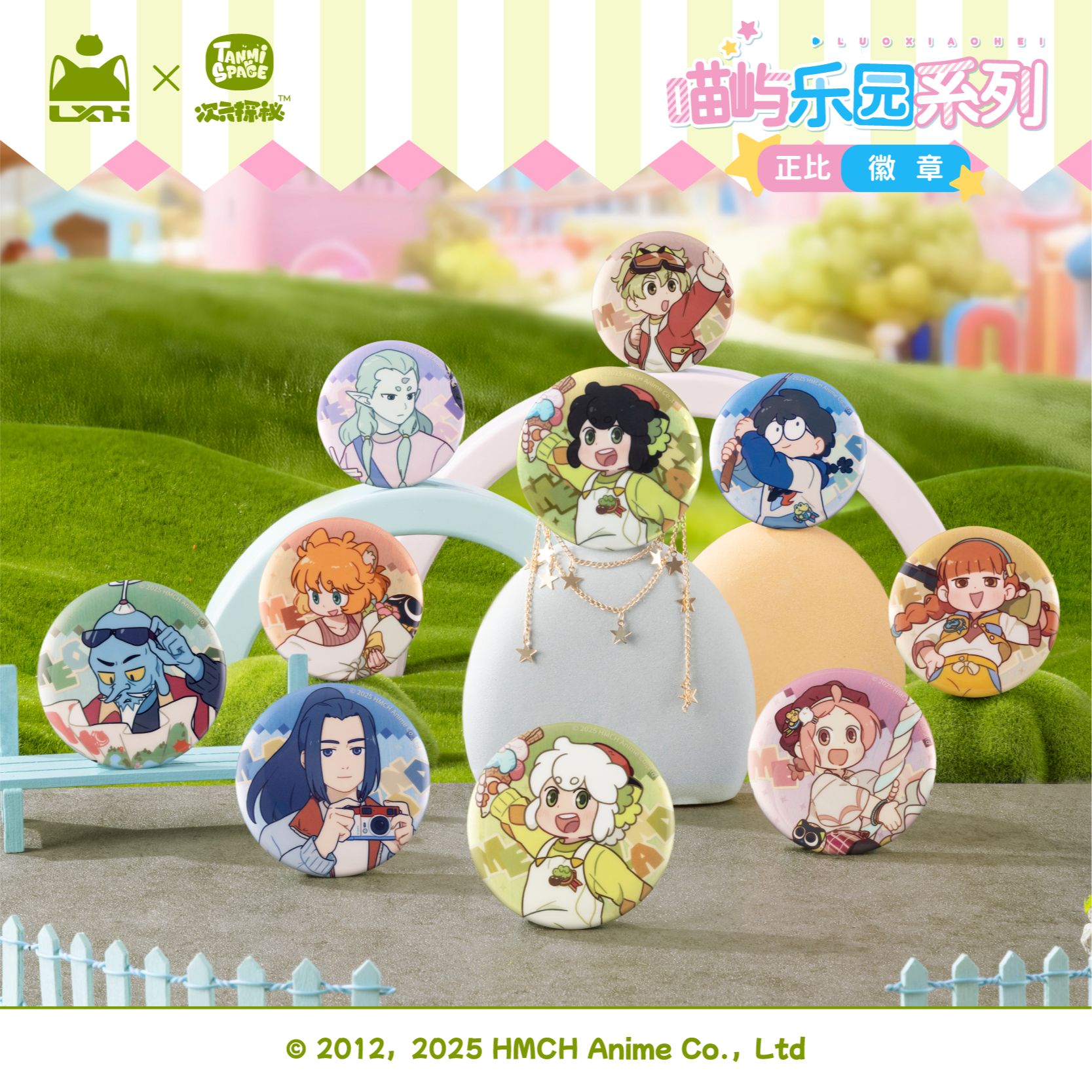 【新品】罗小黑战记喵屿乐园系列徽章官方正版周边