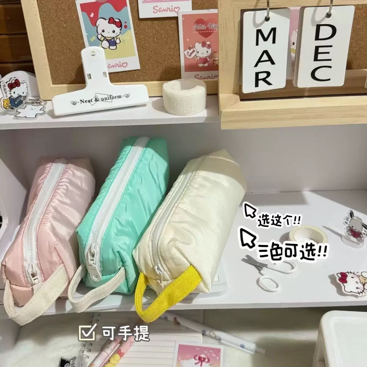 美式奶油小清新高颜值柔软笔袋学生文具盒化妆品收纳袋