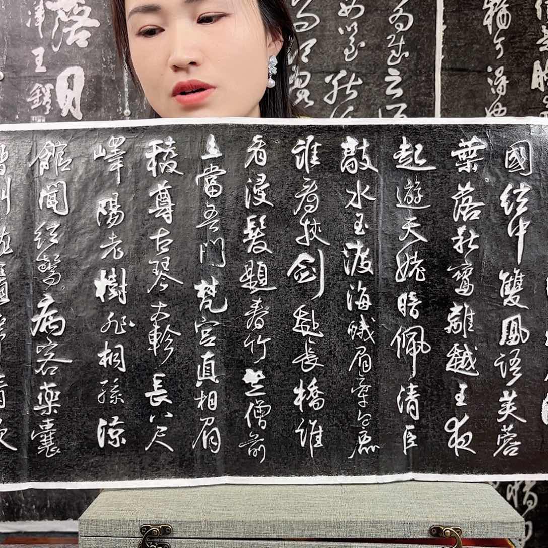 拓片用纸其他拓片