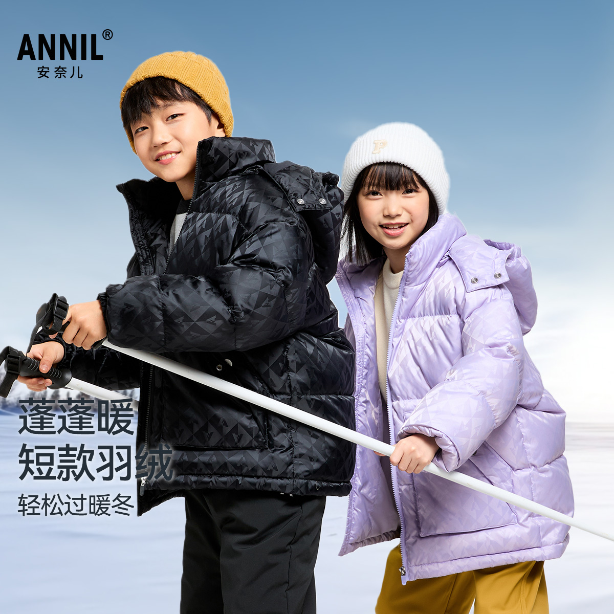 男童女童短款羽绒服冬季新款安奈儿童装EM445610
