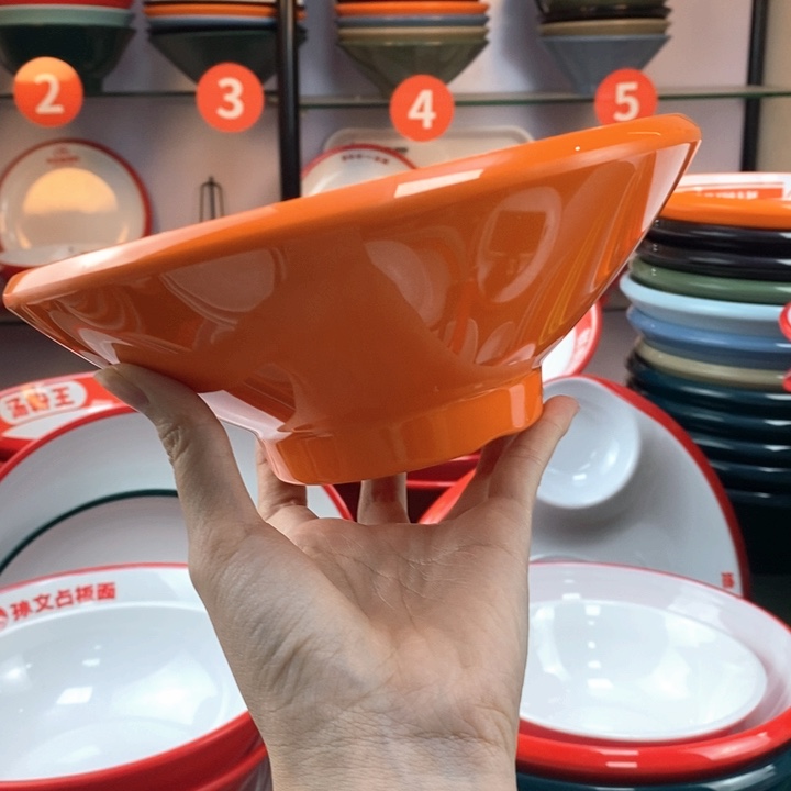 密胺3208-9橙白。    