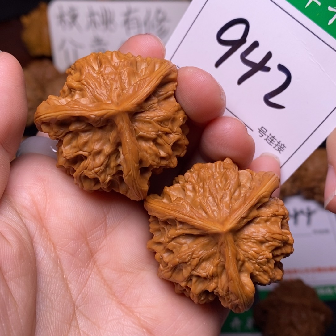 把件文玩核桃942盘山三棱4.0