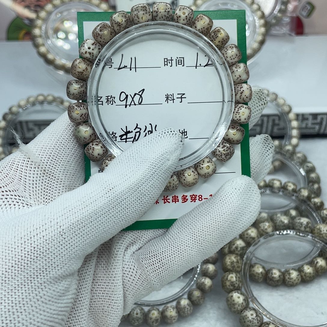 手串星月菩提L11粉冰