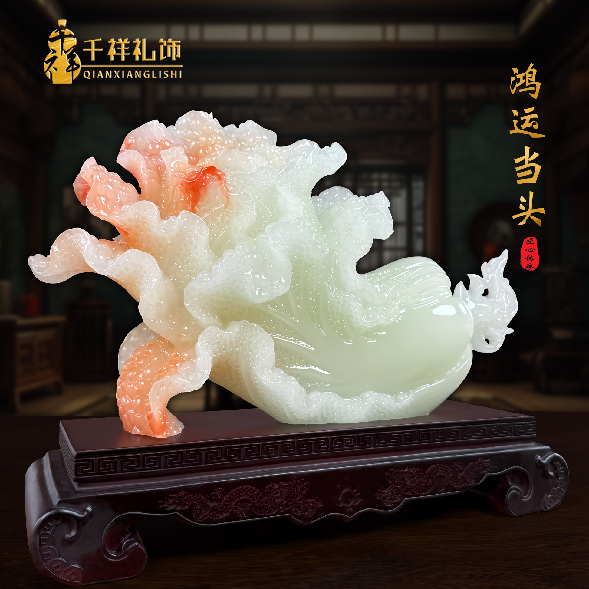 百财白菜招财摆件2025新款生意兴隆开业送礼乔迁新居居家公司装饰