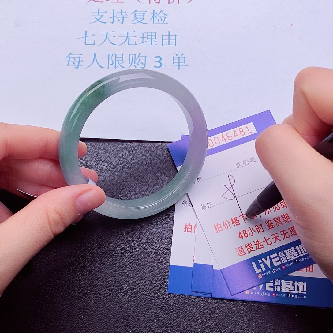 拍下实物为准0000