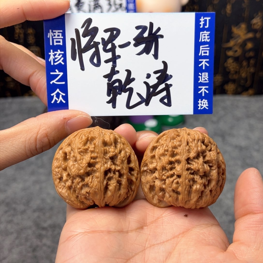 文玩核桃把件张*涛将军膀