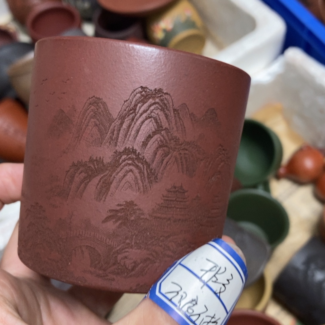 茶杯紫砂瑕疵不退不换，