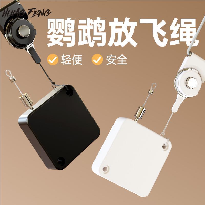 鹦鹉牵引绳自动伸缩脚环放飞绳不伤脚外出飞行遛鸟神器牡丹玄凤