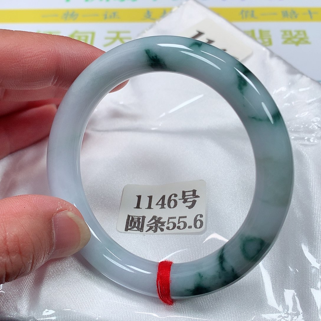 【闪购商品】翡翠手镯未镶嵌1146号