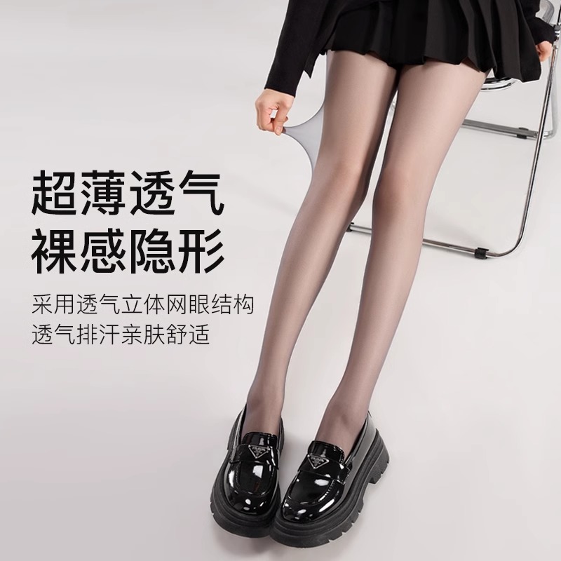 新款0D空气黑丝袜女春夏秋季超薄T档隐形性感高透防勾丝连袜薄款