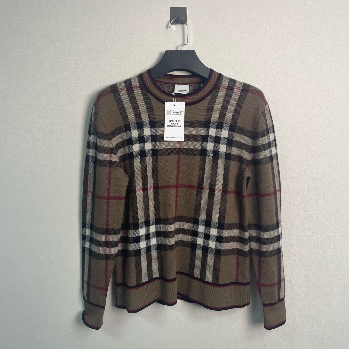 未使用 BURBERRY/博柏利 经典格纹毛衣/M码/价7700