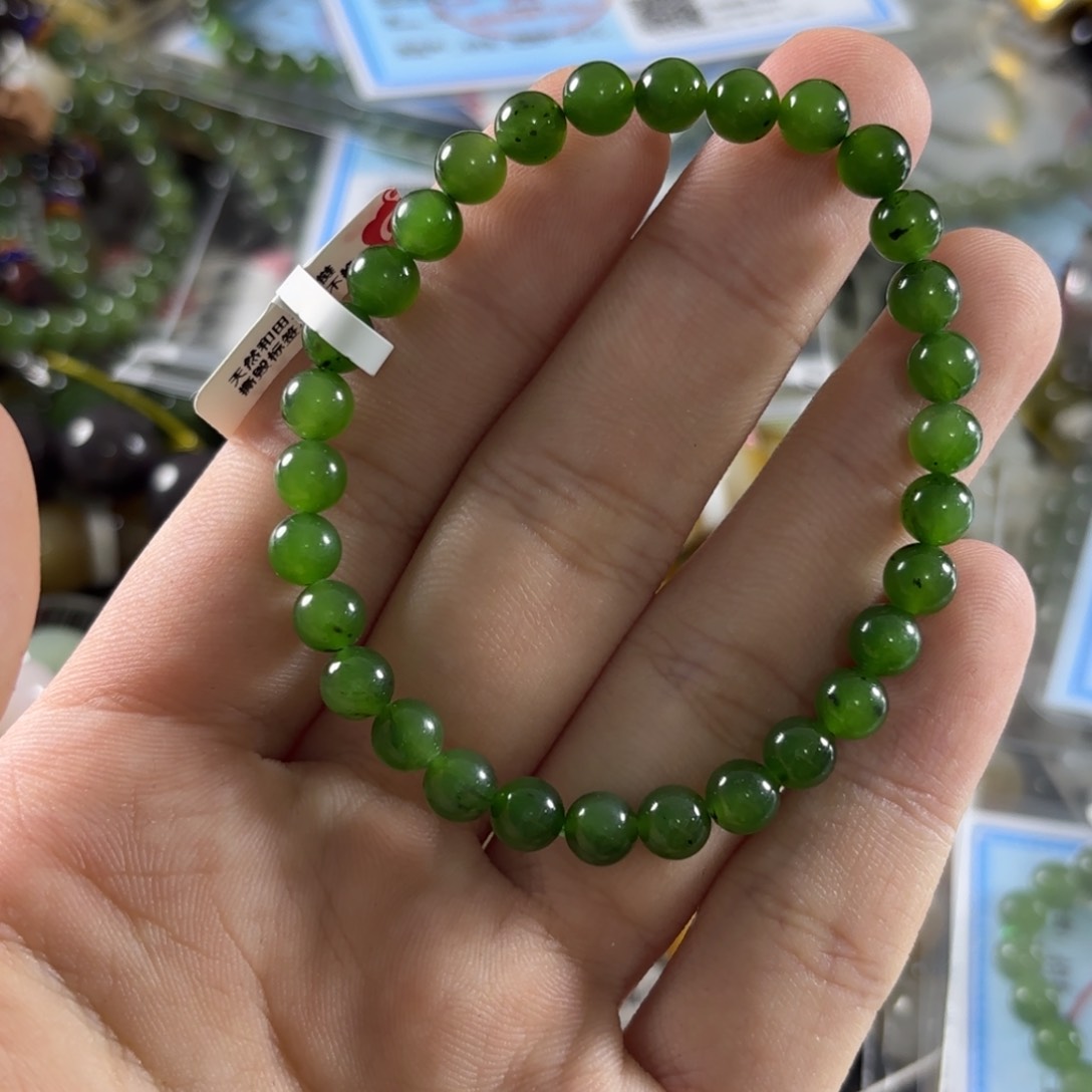 手链未镶嵌和田玉