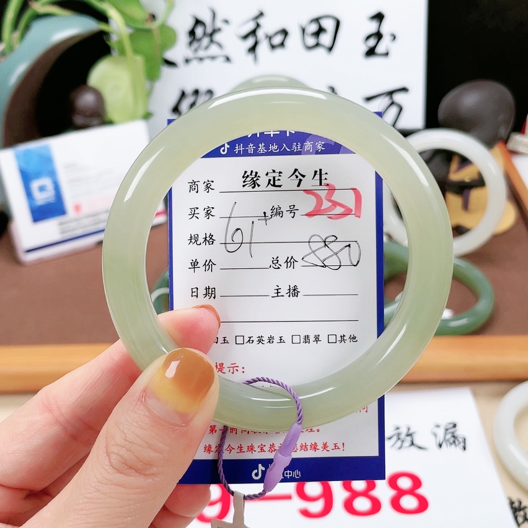和田玉手镯未镶嵌