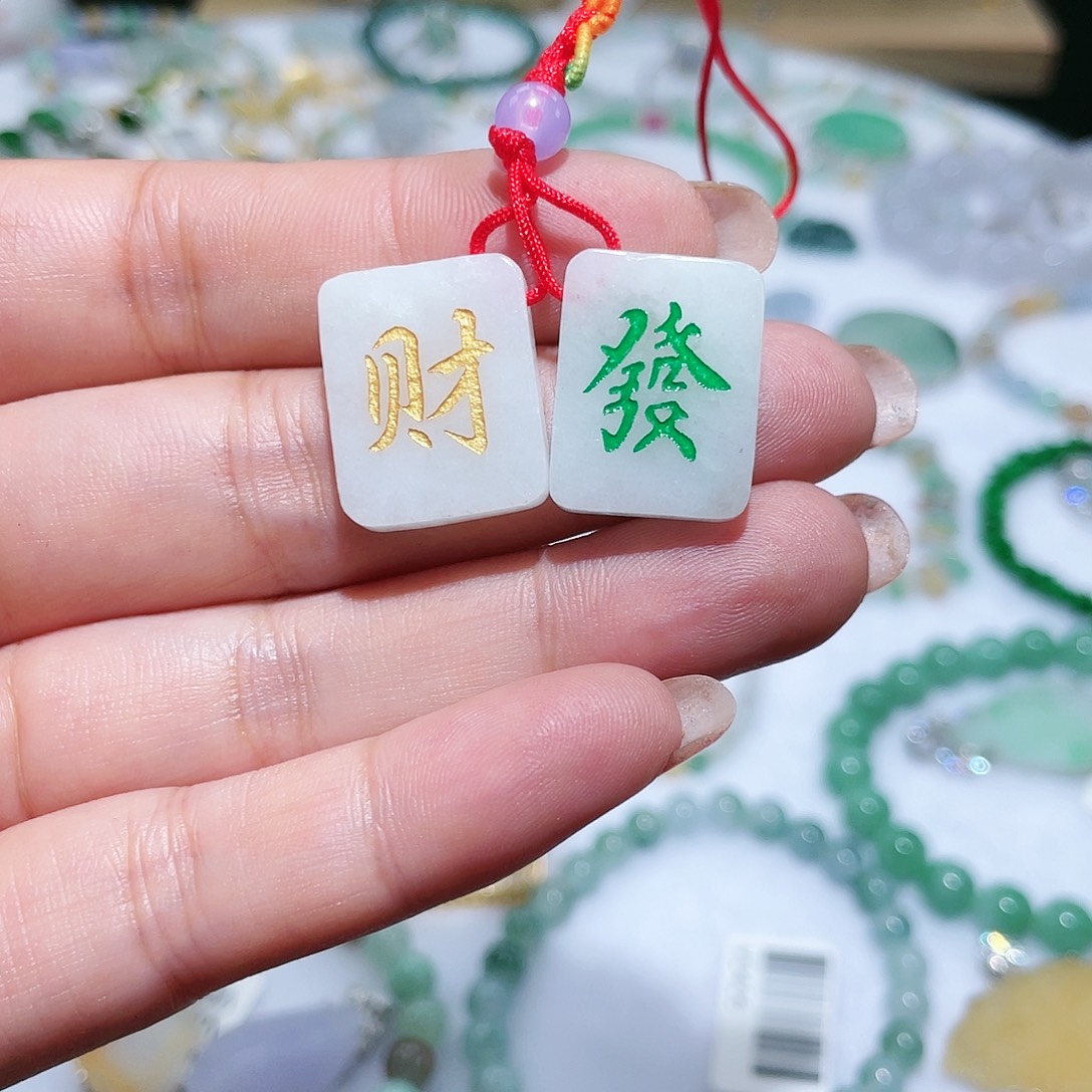 翡翠未镶嵌颈饰天然翡翠