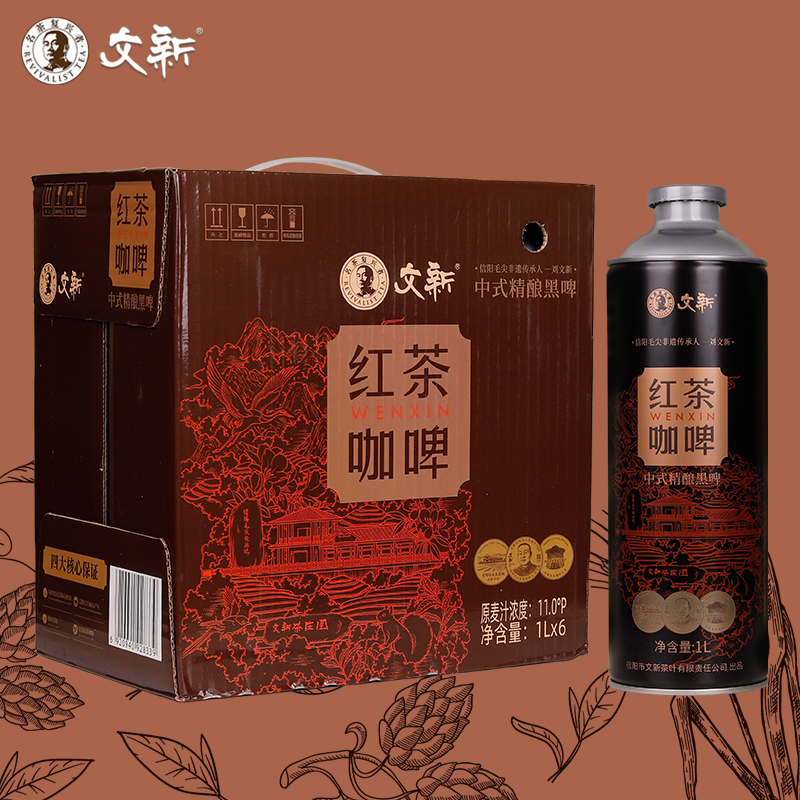 文新红茶咖啤1L*6瓶装