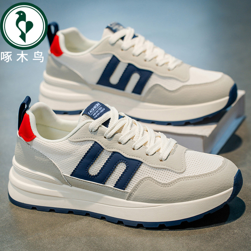 【正品】啄木鸟男鞋2025款秋季网面透气百搭休闲运动跑步学生老爹鞋