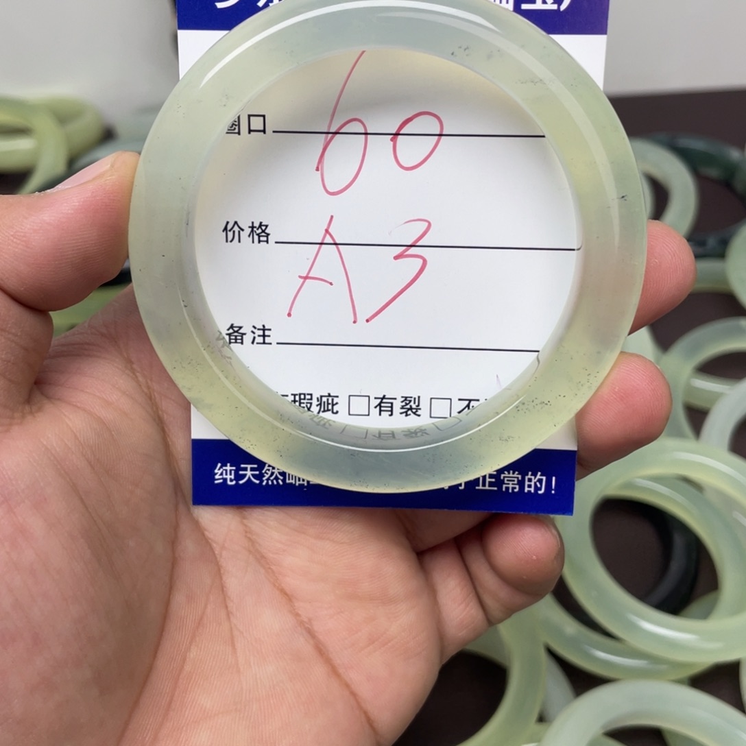 轻***山蛇纹石玉未镶嵌手镯