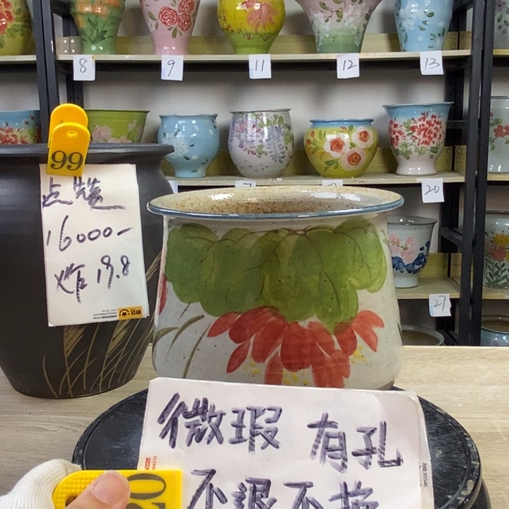 1tc景德镇陶瓷花盆