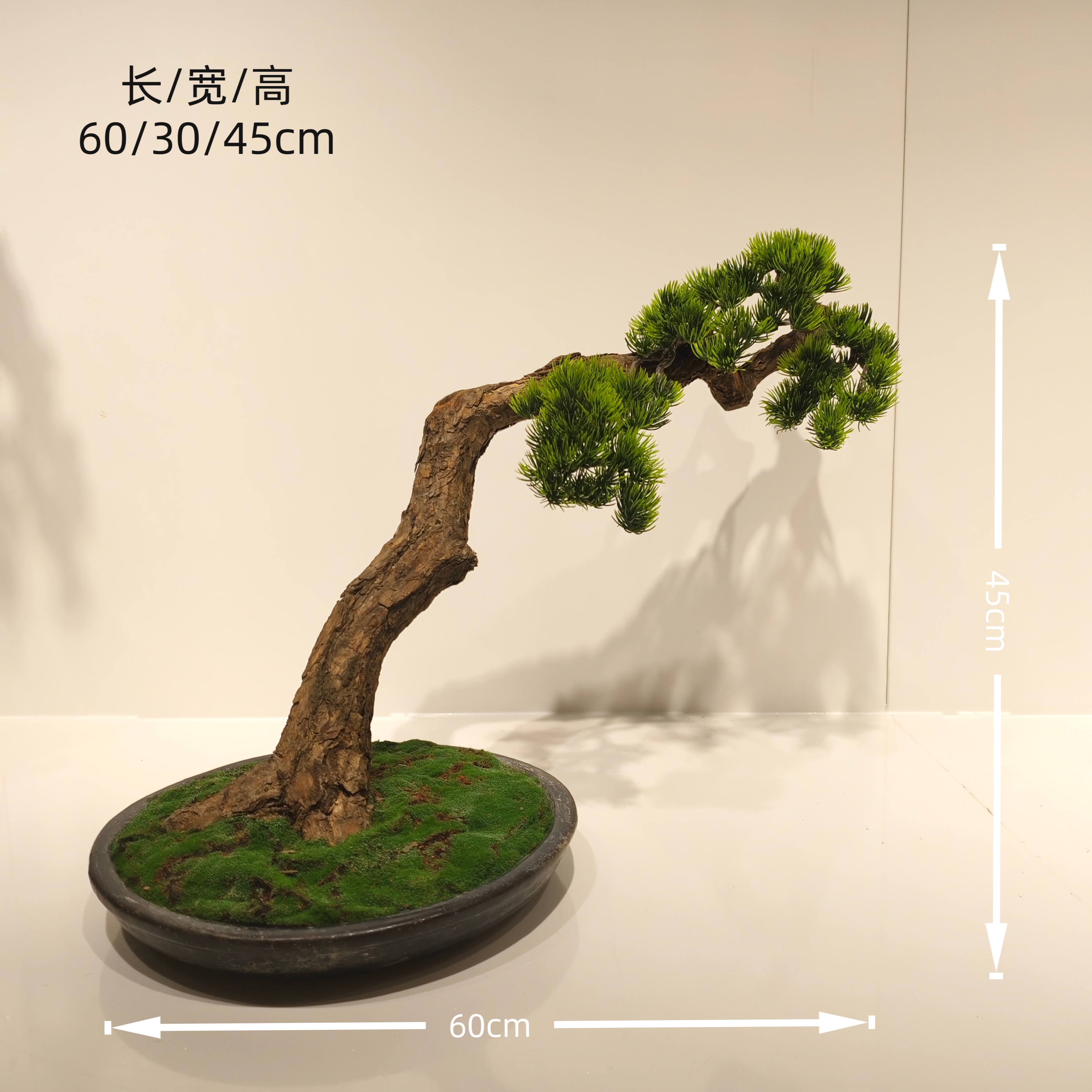 梅山艺术手工盆景·五针松