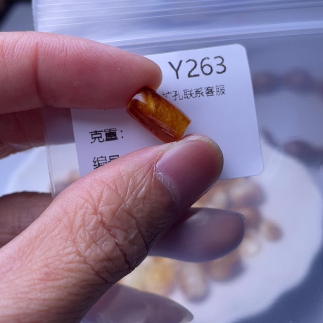 琥珀未镶嵌裸石琥珀